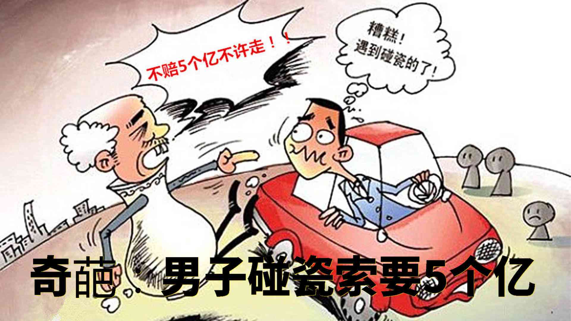 '员工早退期间遭遇意外事故认定为工伤案例'