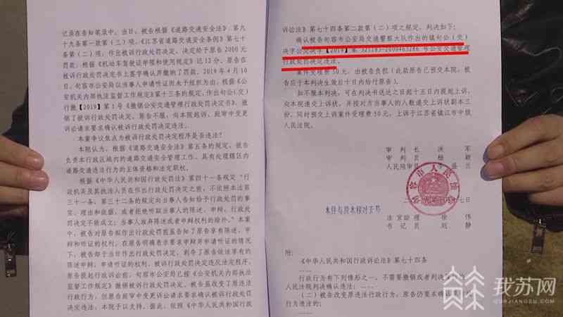 '法院判定职工早退遭遇车祸情形下的工伤认定行政案件判决书'