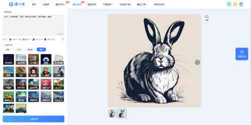 AI智能生成兔子主题文案，一键解决兔纸创意写作需求与灵感