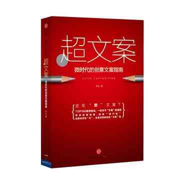 AI赋能：影视文案创作绝妙技巧与创意指南