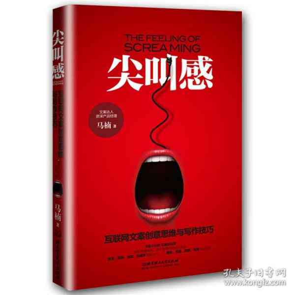 AI赋能：影视文案创作绝妙技巧与创意指南