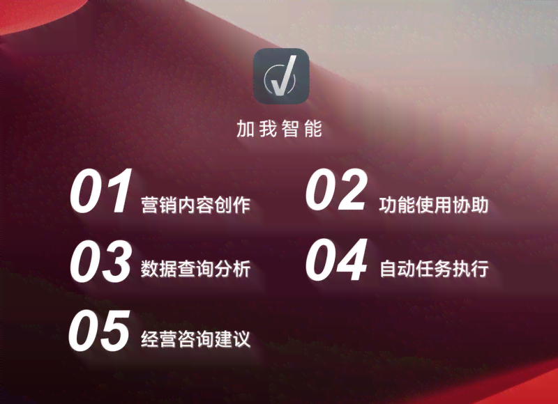 文案2024：AI创作柔治愈短句，打造高质量文案优化秘
