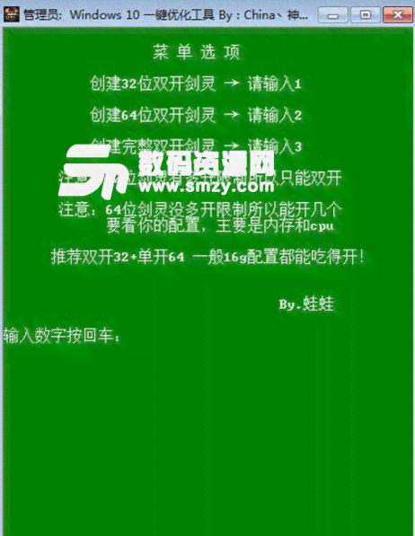 全能文案优化工具——一键解决修改、润色、创意生成等所有文案需求