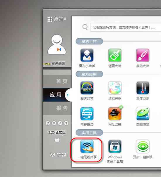 全能文案优化工具——一键解决修改、润色、创意生成等所有文案需求