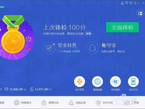 全能文案优化工具——一键解决修改、润色、创意生成等所有文案需求