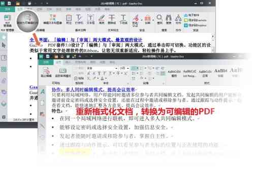 修改文案的网站：推荐神器及软件，揭秘专业修改文案工作