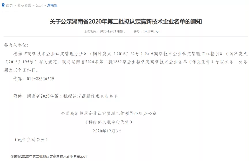旱灾哪级部门认定工伤更高赔偿标准及赔偿级别