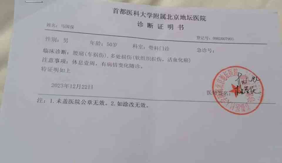 旱灾期间工伤事故罪认定部门及法律责任详解：各级与相关部门职责梳理