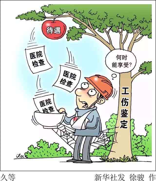 旱灾哪级部门认定工伤事故等级更高及具体等级认定部门