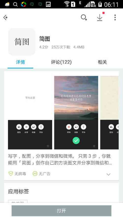 ai制作软件：电脑手机版及热门推荐