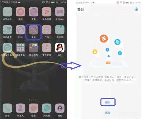 ai制作软件：电脑手机版及热门推荐