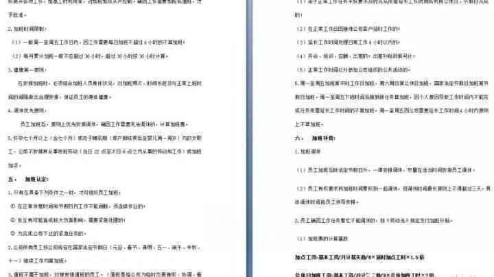 全方位AI照片文案素材汇编：满足各类场景与需求的创意短语与标题指南