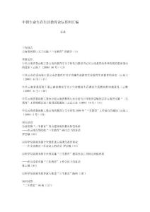 全方位AI照片文案素材汇编：满足各类场景与需求的创意短语与标题指南