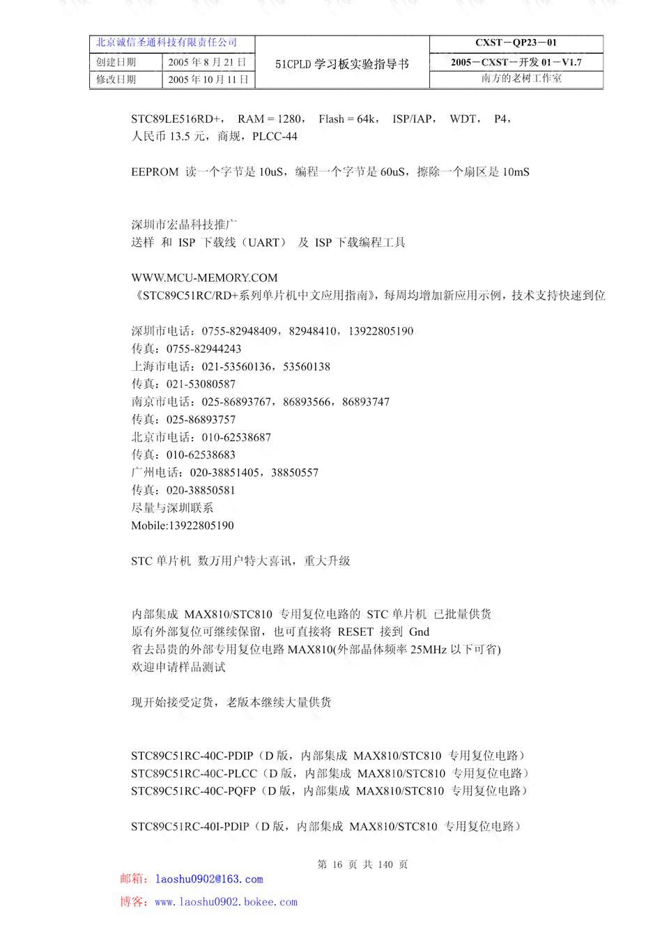 全方位AI照片文案素材汇编：满足各类场景与需求的创意短语与标题指南
