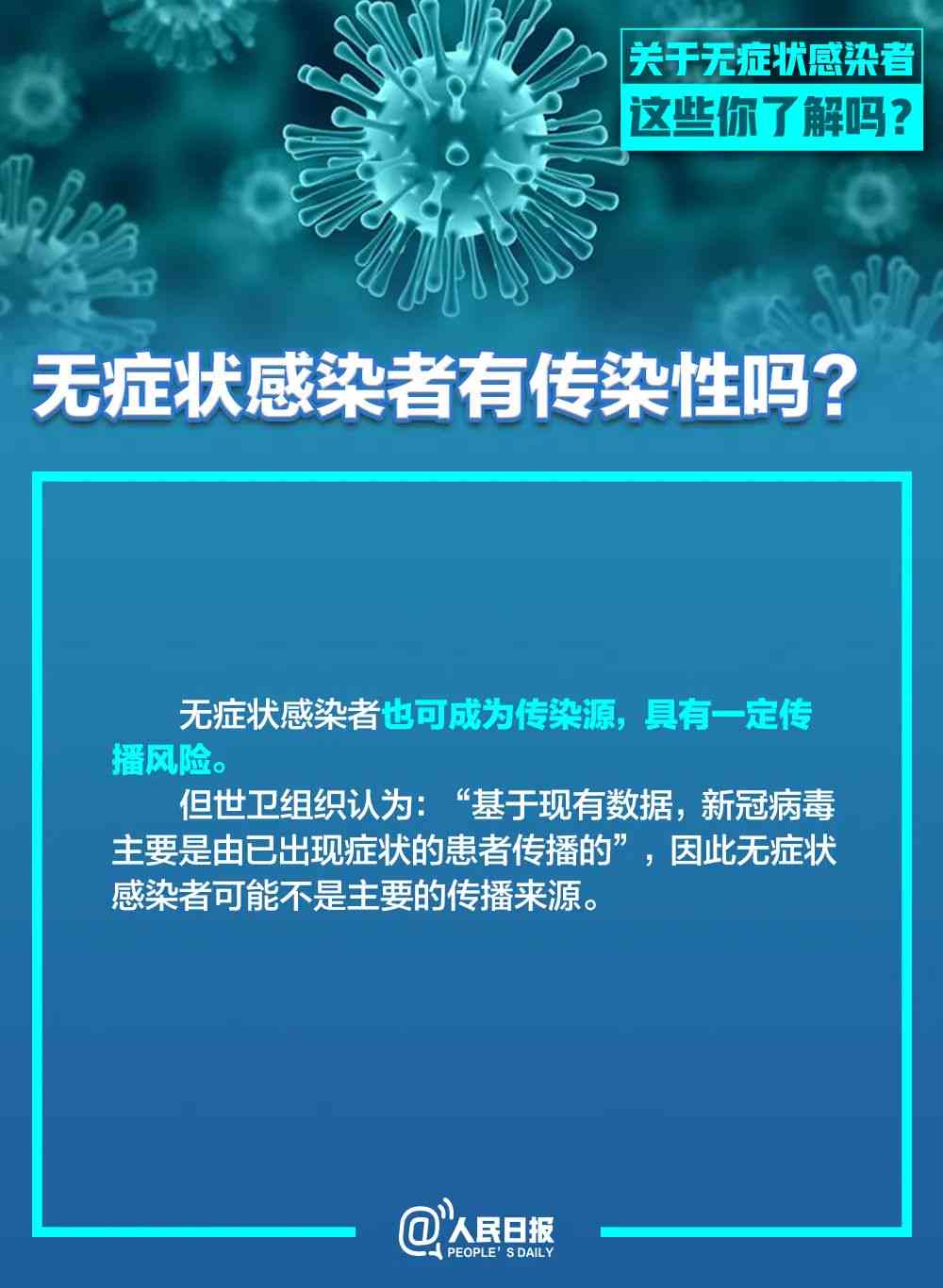 紧急情况下的时间节点：突发疾病纳入工伤认定范畴
