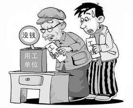 时间久了还能认定工伤吗：超时工伤认定及赔偿标准解析