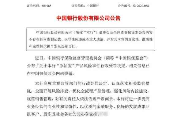 紧急情况下的时间节点：突发疾病纳入工伤认定范畴