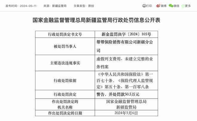 工伤认定时长标准解析：超过一年如何判定及所需材料与流程