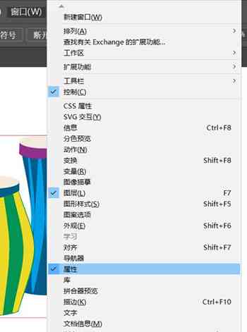 AI绘图软件中常用的填色快捷键一览及使用技巧解析