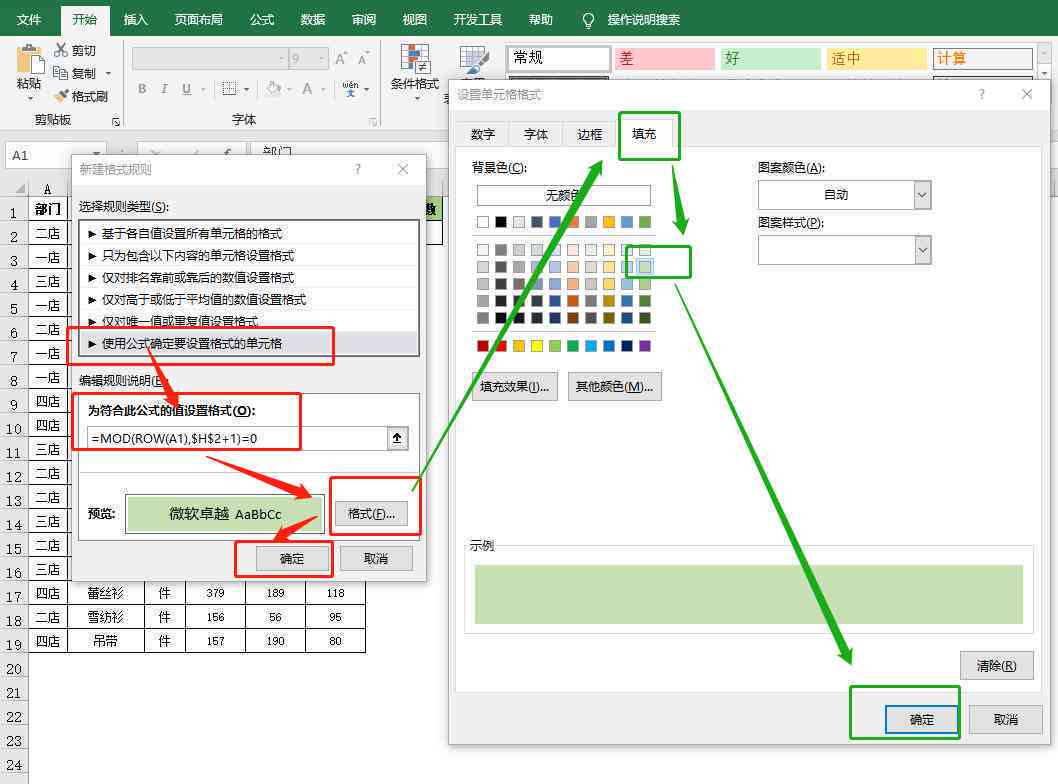 ai填色怎么填充颜色快捷键：PS与AI中快速填充颜色的方法