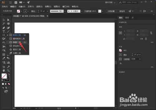 ai填色怎么填充颜色快捷键：PS与AI中快速填充颜色的方法