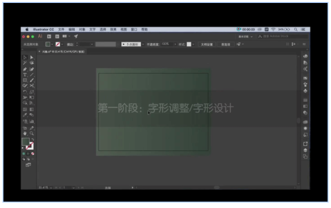 AI智能技术如何高效填充图像色块