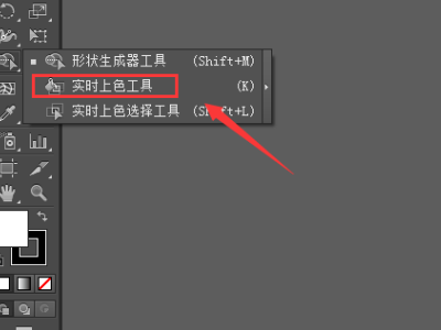 AI智能技术如何高效填充图像色块
