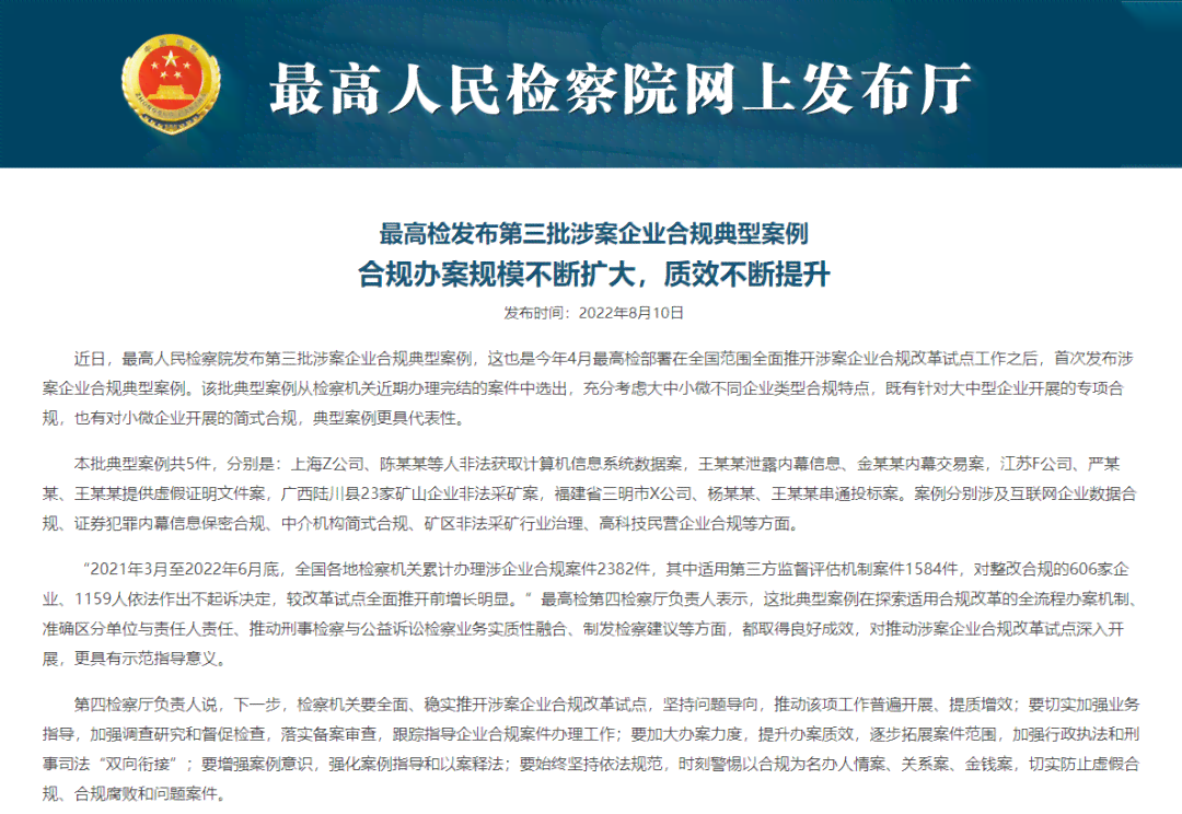 工伤认定：时隔一年是否合法合规审查？