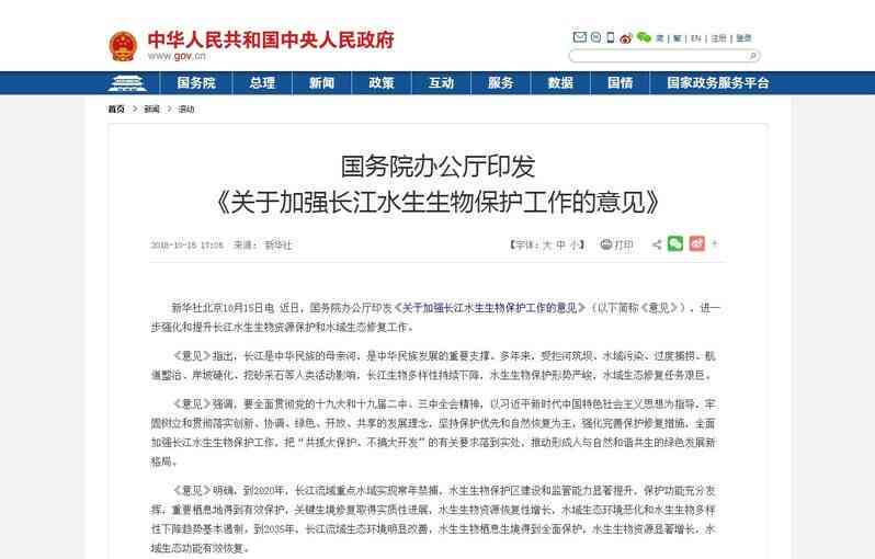 工伤认定：时隔一年是否合法合规审查？