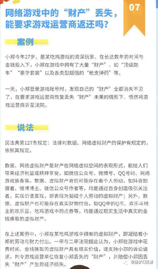 工伤认定：时隔一年是否合法合规审查？