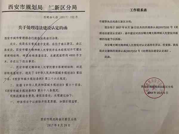 工伤认定：时隔一年是否合法合规审查？