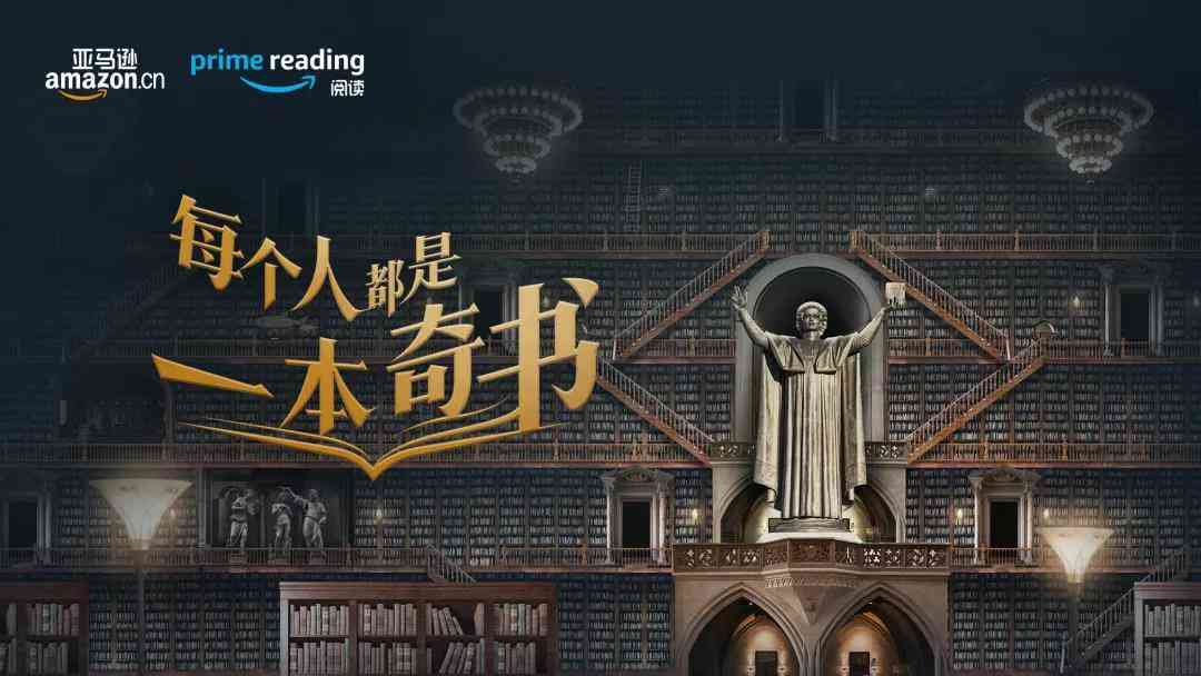 ai软件写亚马逊文案侵权吗：安全性与借鉴要求的探讨