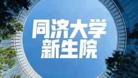 【全面收录】闪闪Vlog：生活点滴、幕后花絮、创作心得一站式观看指南