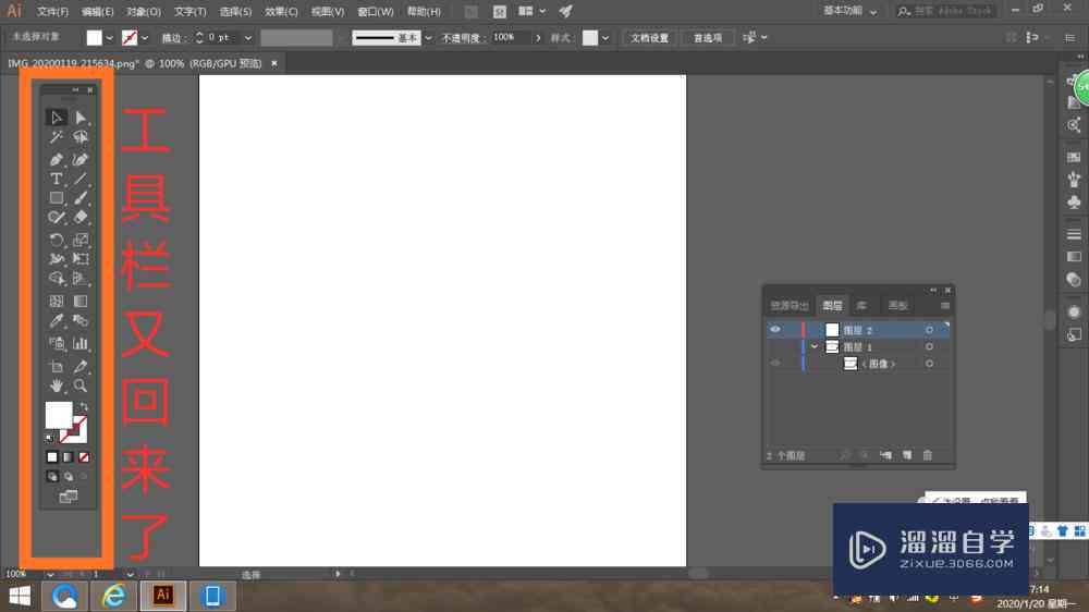 '如何关闭AI创作显示功能以恢复常规显示模式'