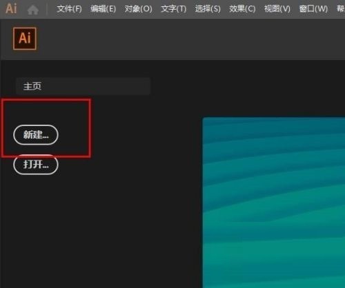 '如何关闭AI创作显示功能以恢复常规显示模式'