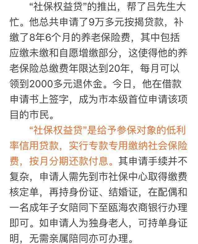 工伤认定时限长：过期一年后仍可申请工伤认定及相关权益保障