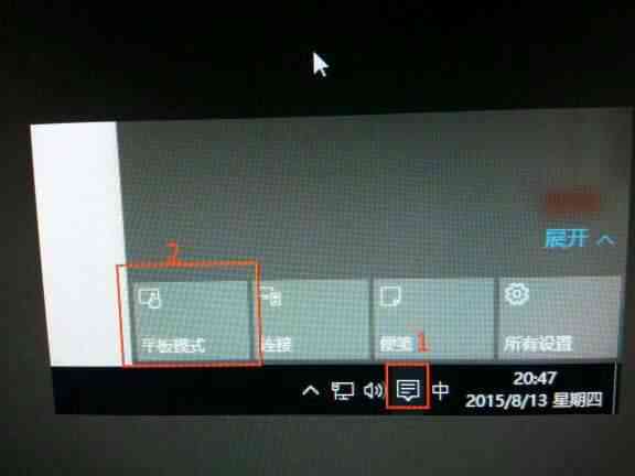 '如何关闭AI创作显示功能以恢复常规显示模式'