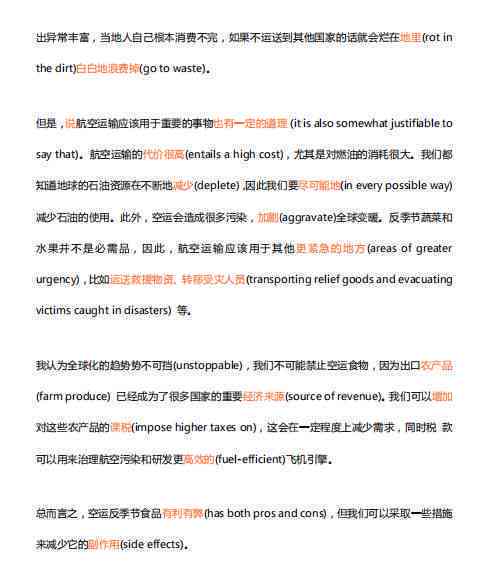 探讨回答问题后创作中心积分仍为0的多种原因及解决方案