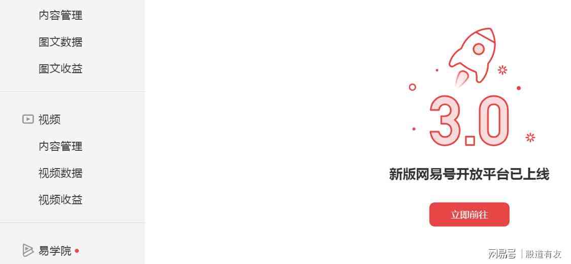 回答问题并开通创作者中心：详解如何开通创作者服务中心步骤