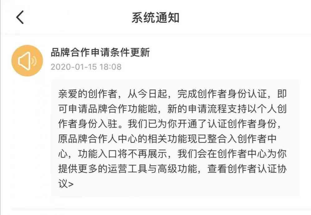 回答问题并开通创作者中心：详解如何开通创作者服务中心步骤