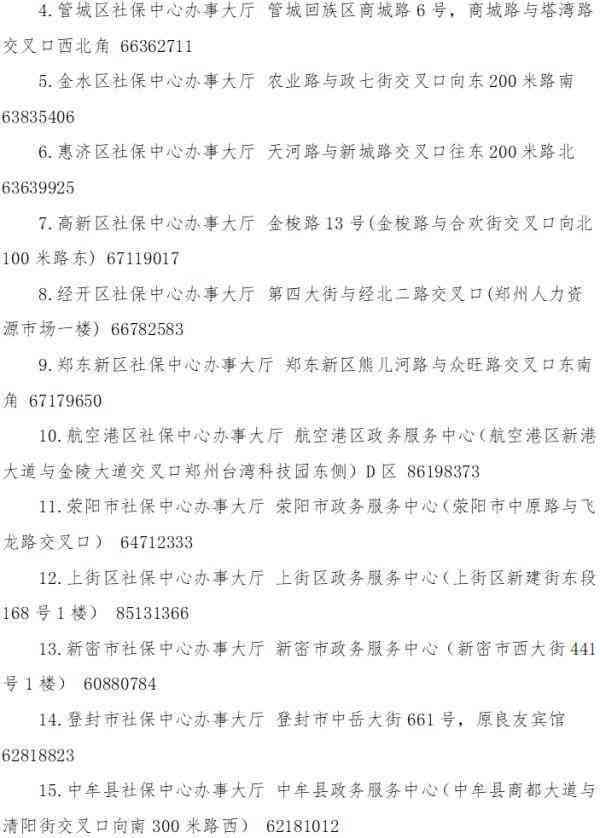 工伤认定时限长：过期一年后仍可申请工伤认定及相关权益保障