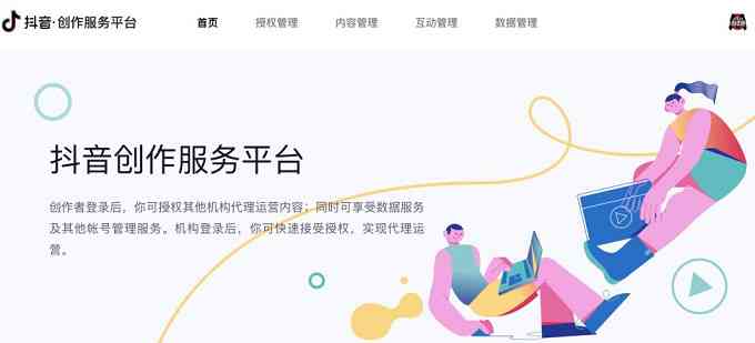 回答问题并开通创作者中心：详解如何开通创作者服务中心步骤