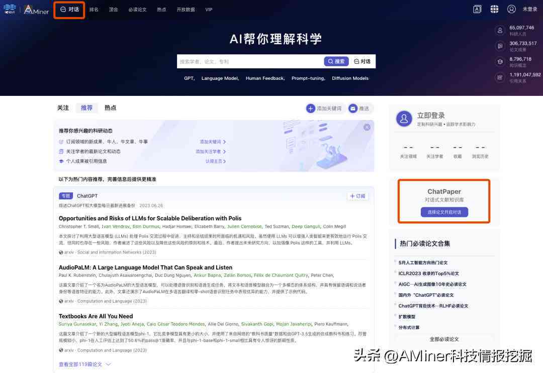 全面英文文献AI总结报告模板：涵多领域应用与操作指南
