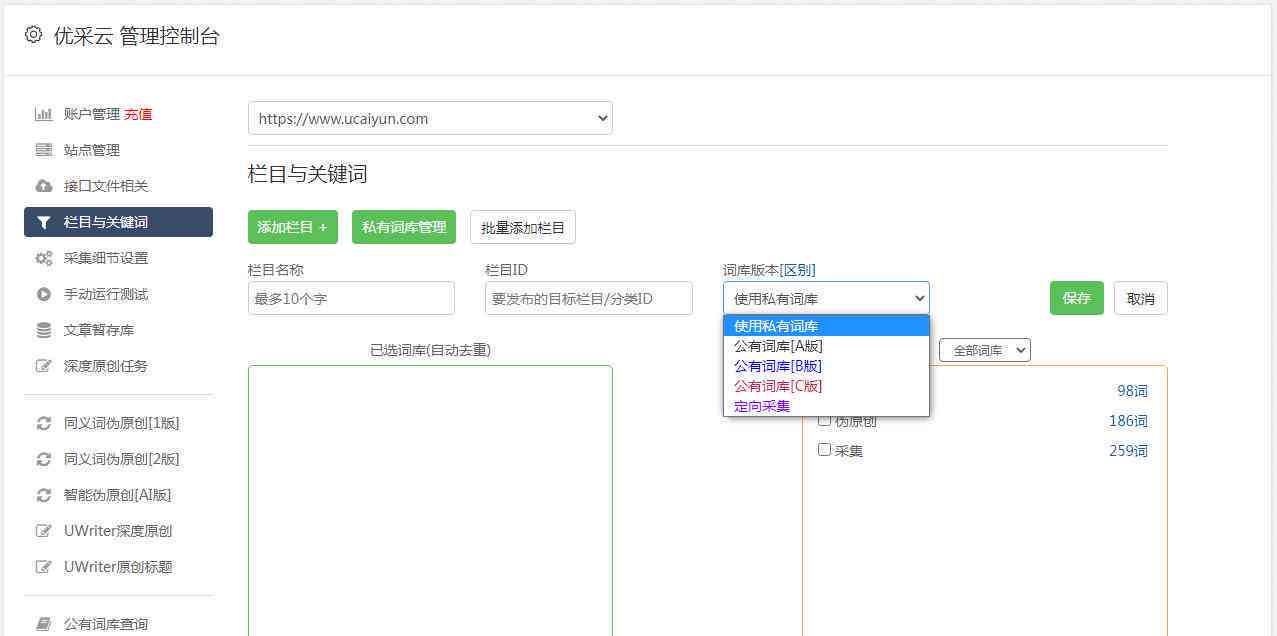 ai智能写作网站免费：一键生成英语内容，官网及免费版推荐