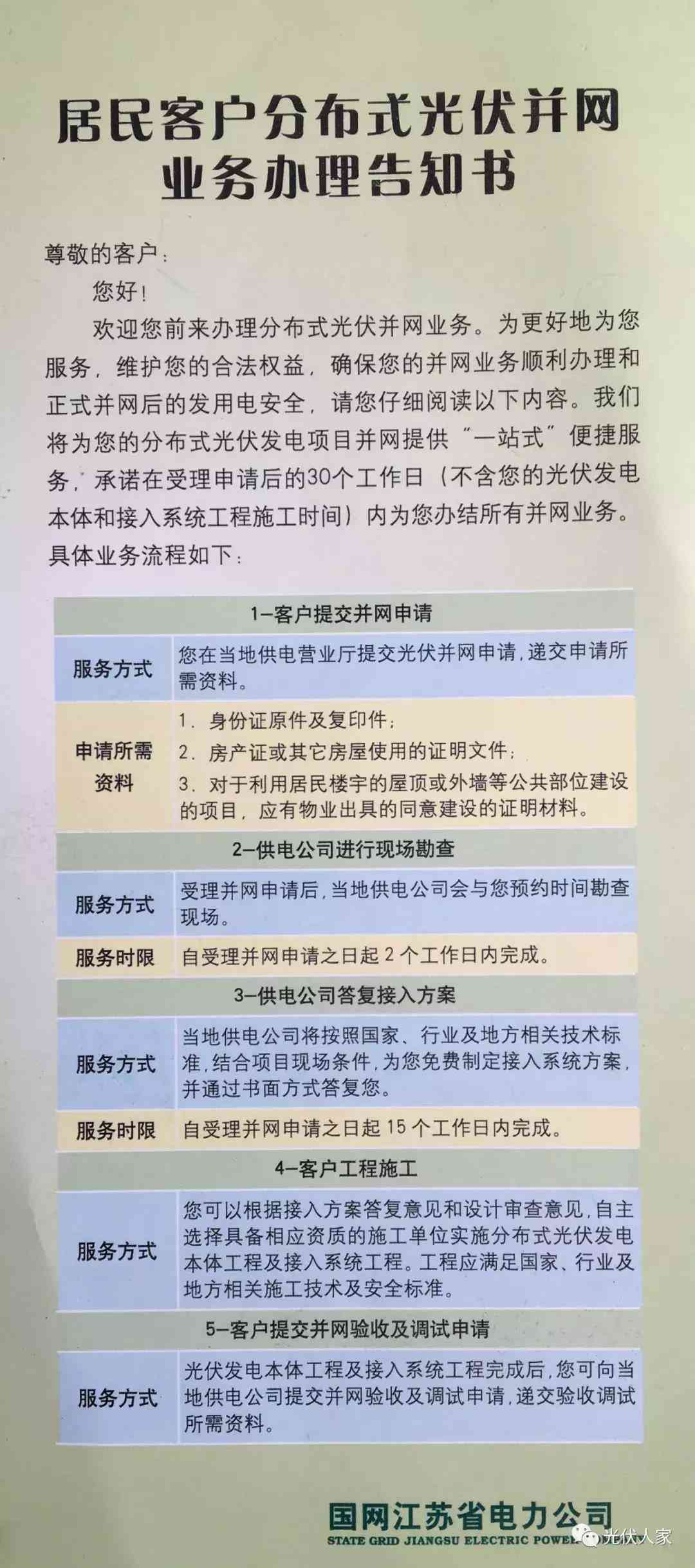 工伤认定超时一年如何处理：解决过期工伤认定时效问题的全攻略