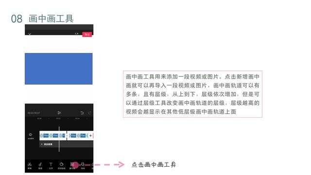 如何解决剪映缺少创作人中心功能的问题