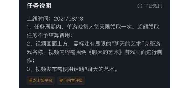 剪映应用为何缺少创作人申请功能：原因解析与解决方法探究