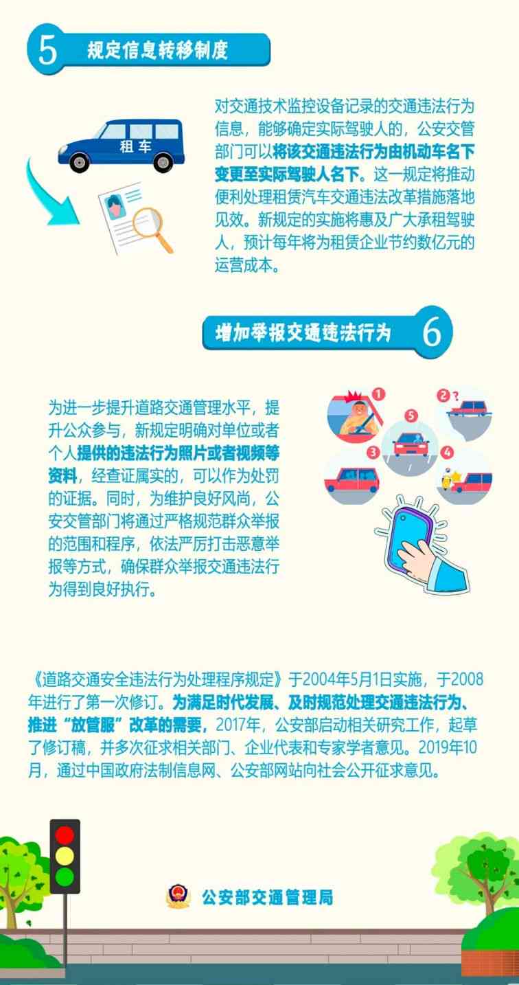 '员工旷工行为界定与处理准则'