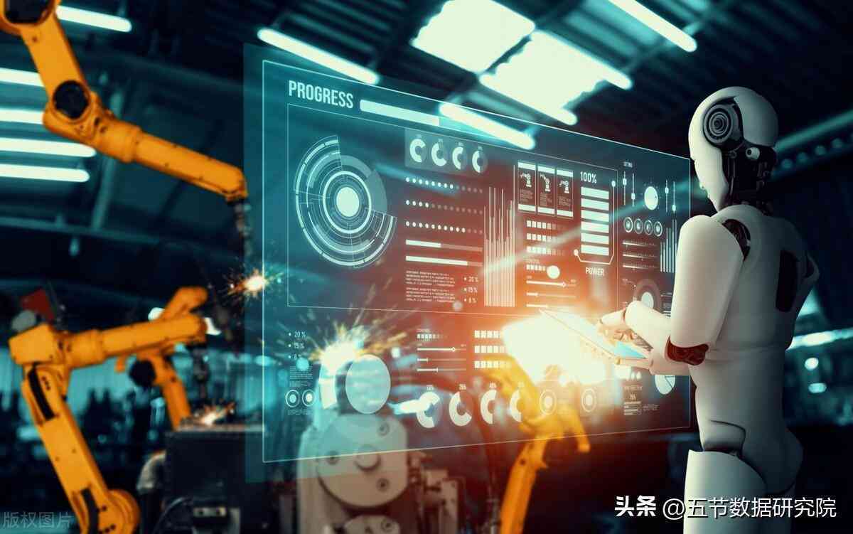 AI写作辅助工具中是否集成数据分析功能
