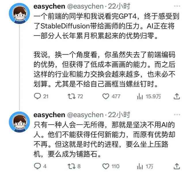 智能AI写作辅助算法：提升创作效率与文本质量的革新技术